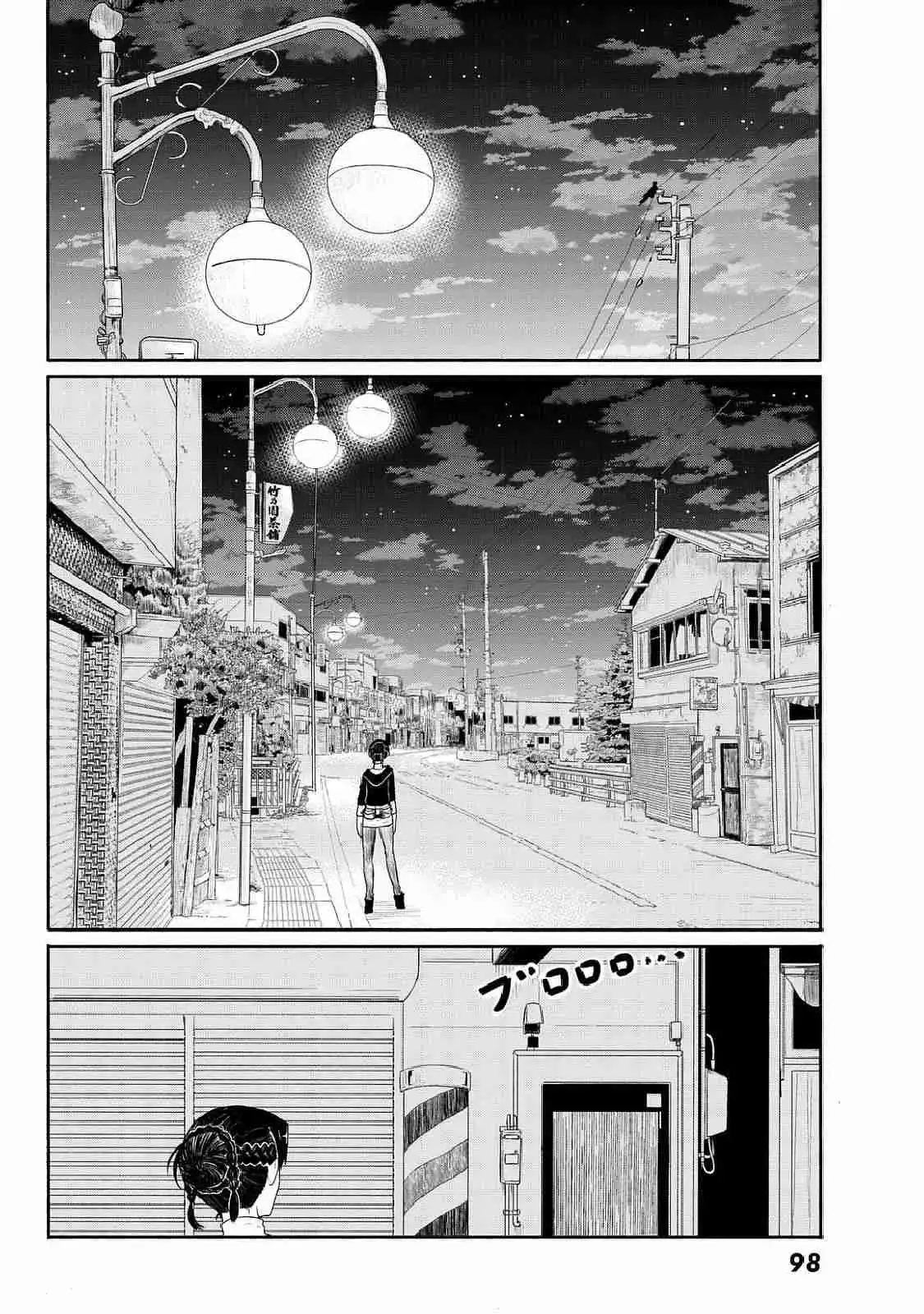 Flying Witch (ISHIZUKA Chihiro) Chapter 35 14